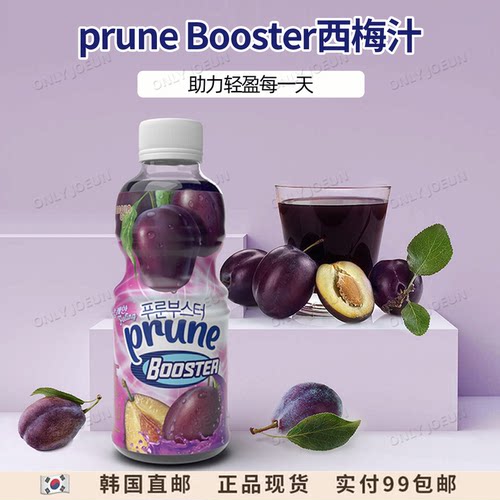 韩国PRUNEBOOSTER西梅汁