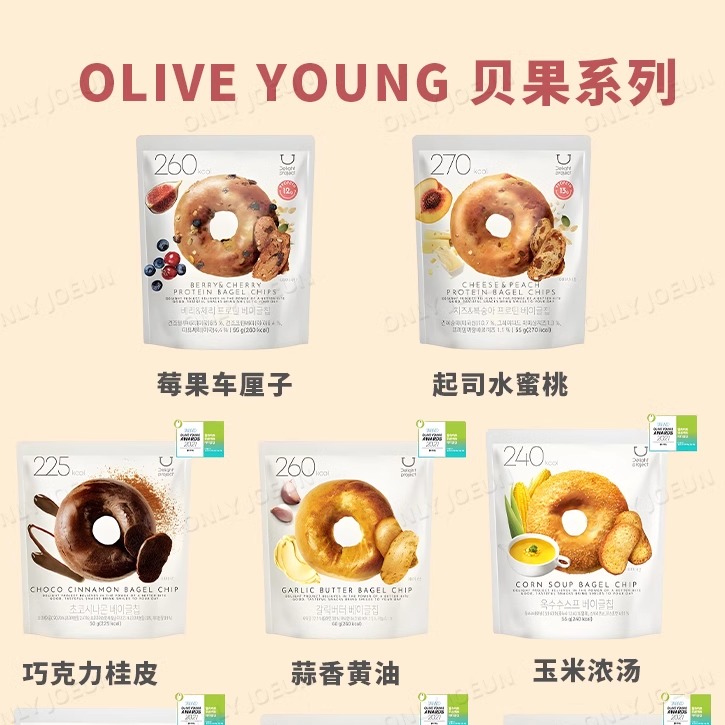 韩国直邮oliveyoung低卡低脂健康贝果干脆片Jennie同款贝果零食 零食/坚果/特产 薄脆饼干 原图主图