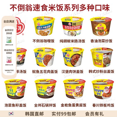 速食米饭营养方便美味方便