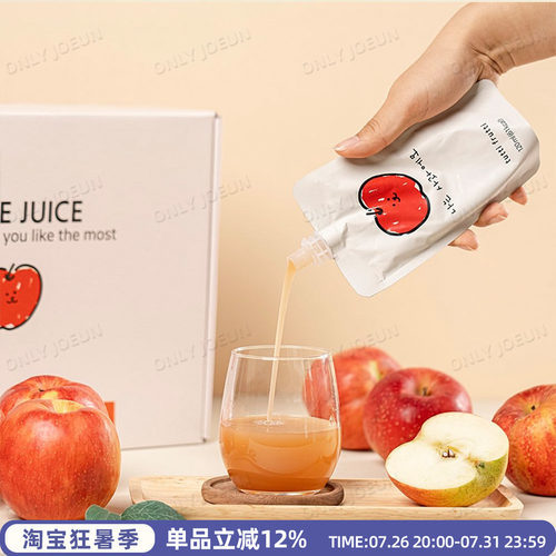 TUTTIFRUTTI苹果汁健康原汁榨取