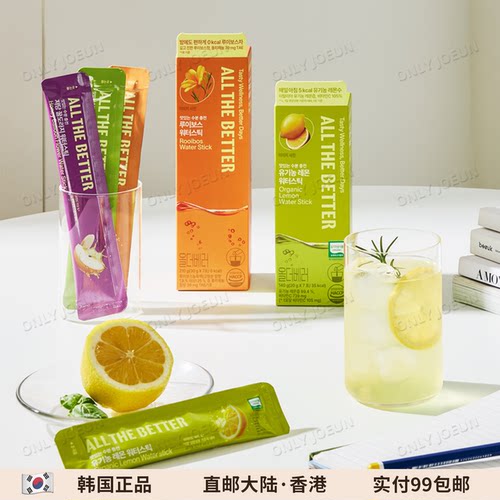 韩国ALLTHEBETTER低卡补水棒
