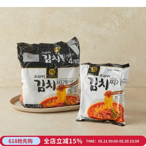 韩国gs25独家爆款泡菜火锅