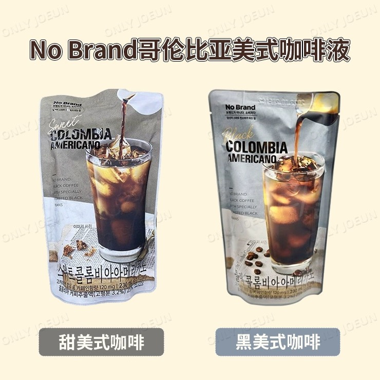 韩国直邮no brand哥伦比亚美式即饮黑美式甜美式咖啡液230ml一袋