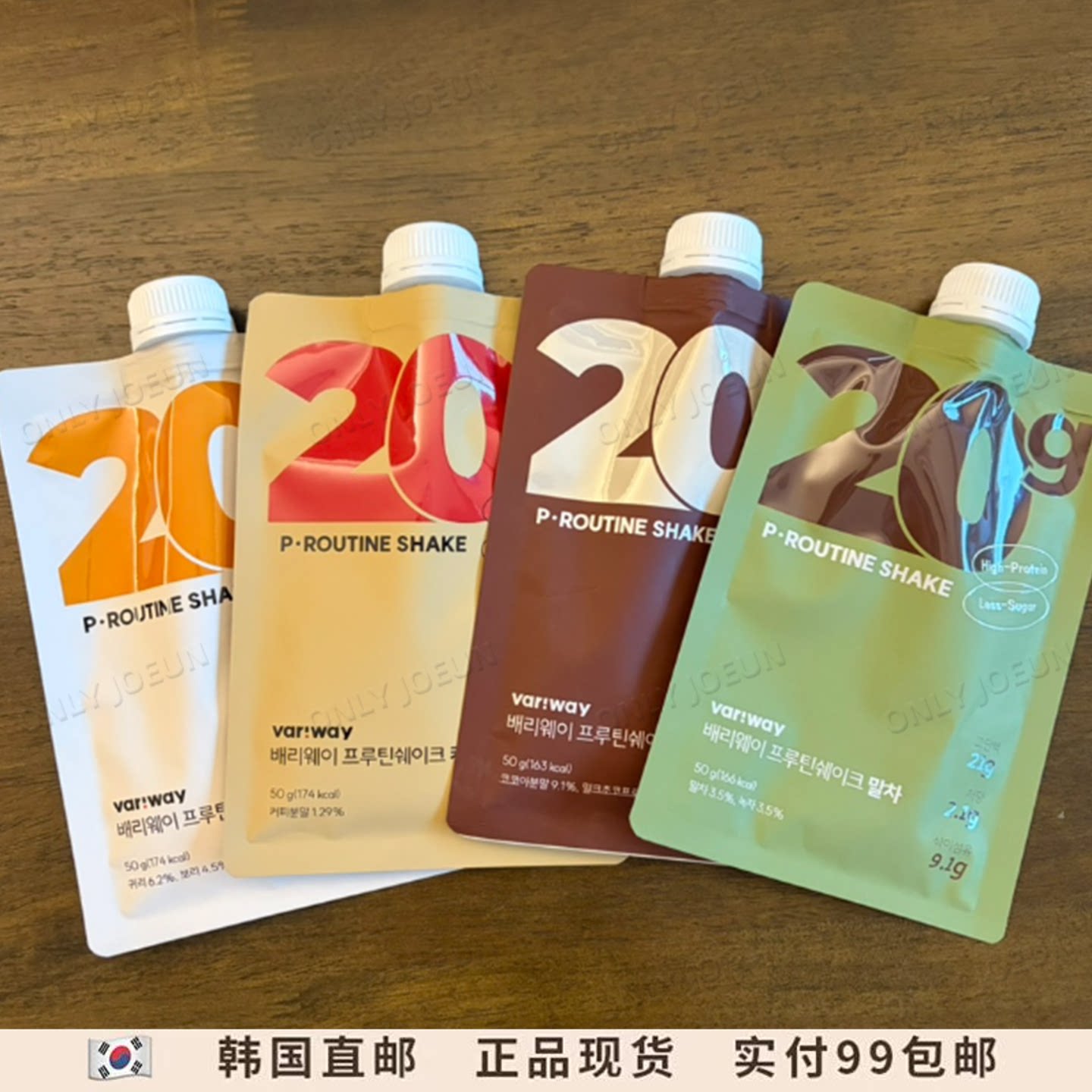 韩国VARWAY高蛋白低糖代餐奶昔