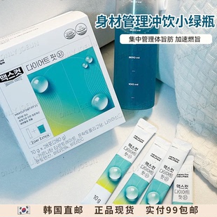 Helper小绿水体重管理腰腹臀刷脂运动纤体饮喝出好身材 Health