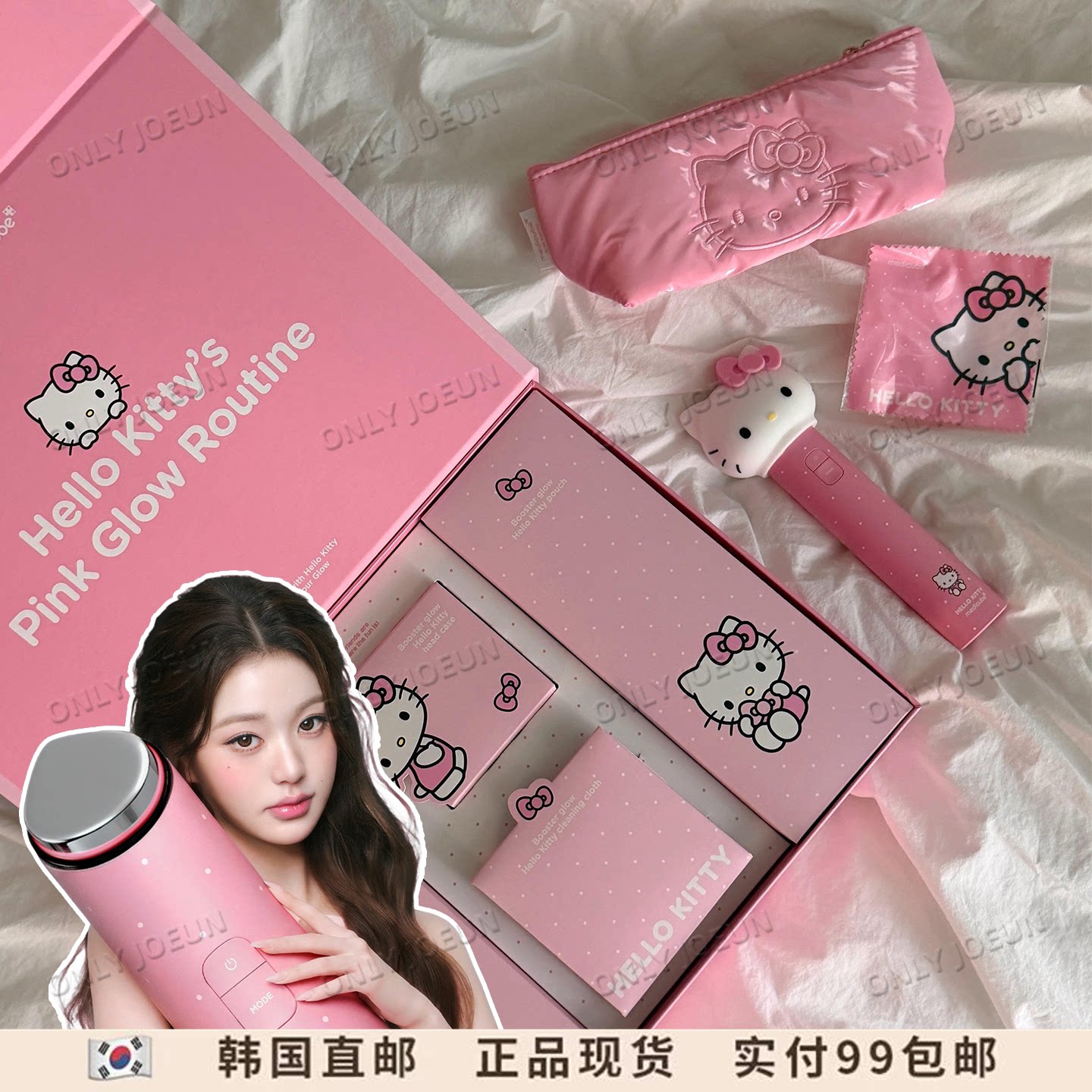 张元英同款水滴超声波美容仪