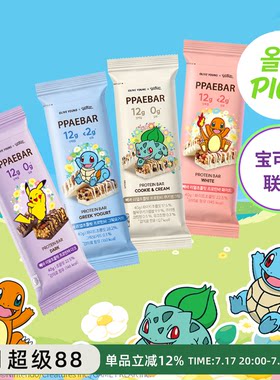 热卖PPAEBAR高蛋白质能量棒