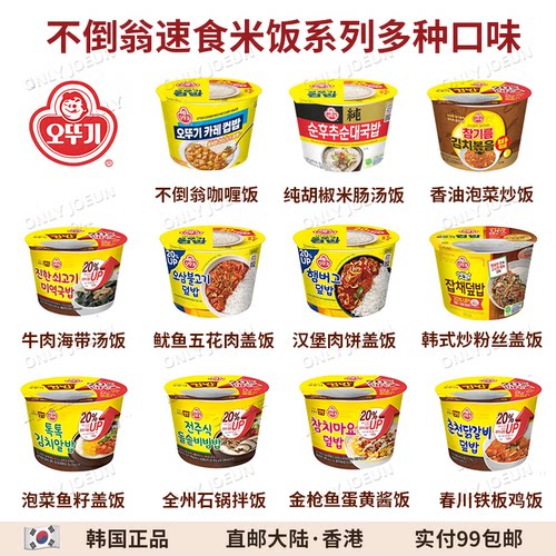 速食米饭营养方便美味方便