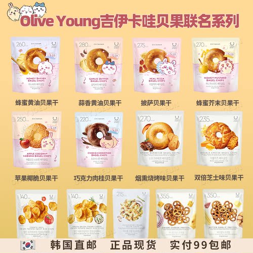 OLIVEYOUNG低卡贝果片JENNIE同款