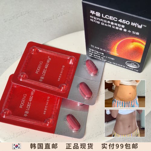 蒂拜佳LCEC450燃动片打破平台期