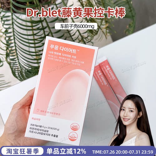 拍2发3▲Dr.blet蒂拜佳控卡棒