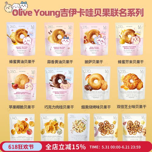 OLIVEYOUNG低卡贝果片JENNIE同款