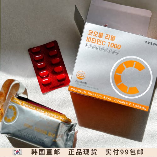 大容量▲韩国CUREKA高浓维生素C