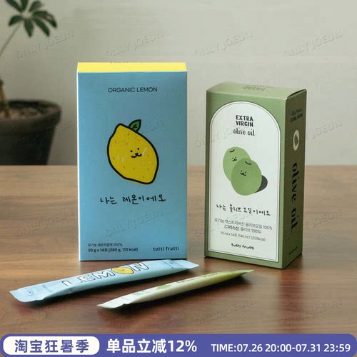 TUTTIFRUTTI有机农柠檬汁NFC