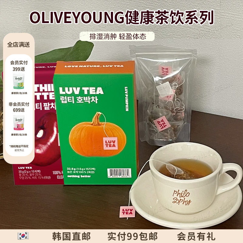 OLIVEYOUNG健康饮品系列