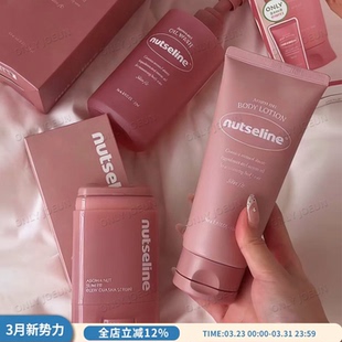 纤体紧致霜 Nutseline紧致改善脂方团身体乳精油沐浴露刮痧精华