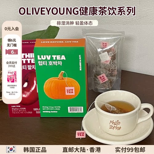OLIVEYOUNG健康饮品系列