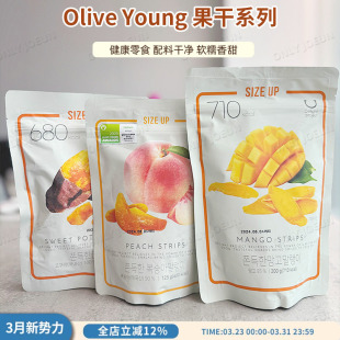 韩国OLIVEYOUNG水蜜桃干软糯Q弹地瓜干香甜芒果干健康低卡无添加