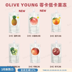 韩国直邮OLIVEYOUNG0卡低卡果冻吸吸果冻馋嘴零食清爽果味