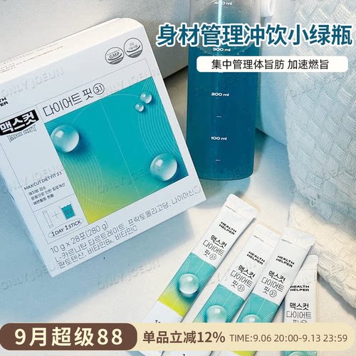 HealthHelper小绿水体重管理
