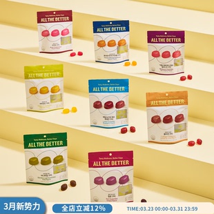 8种口味补充维生素胶原蛋白 BETTER每日营养软糖 韩国ALL THE