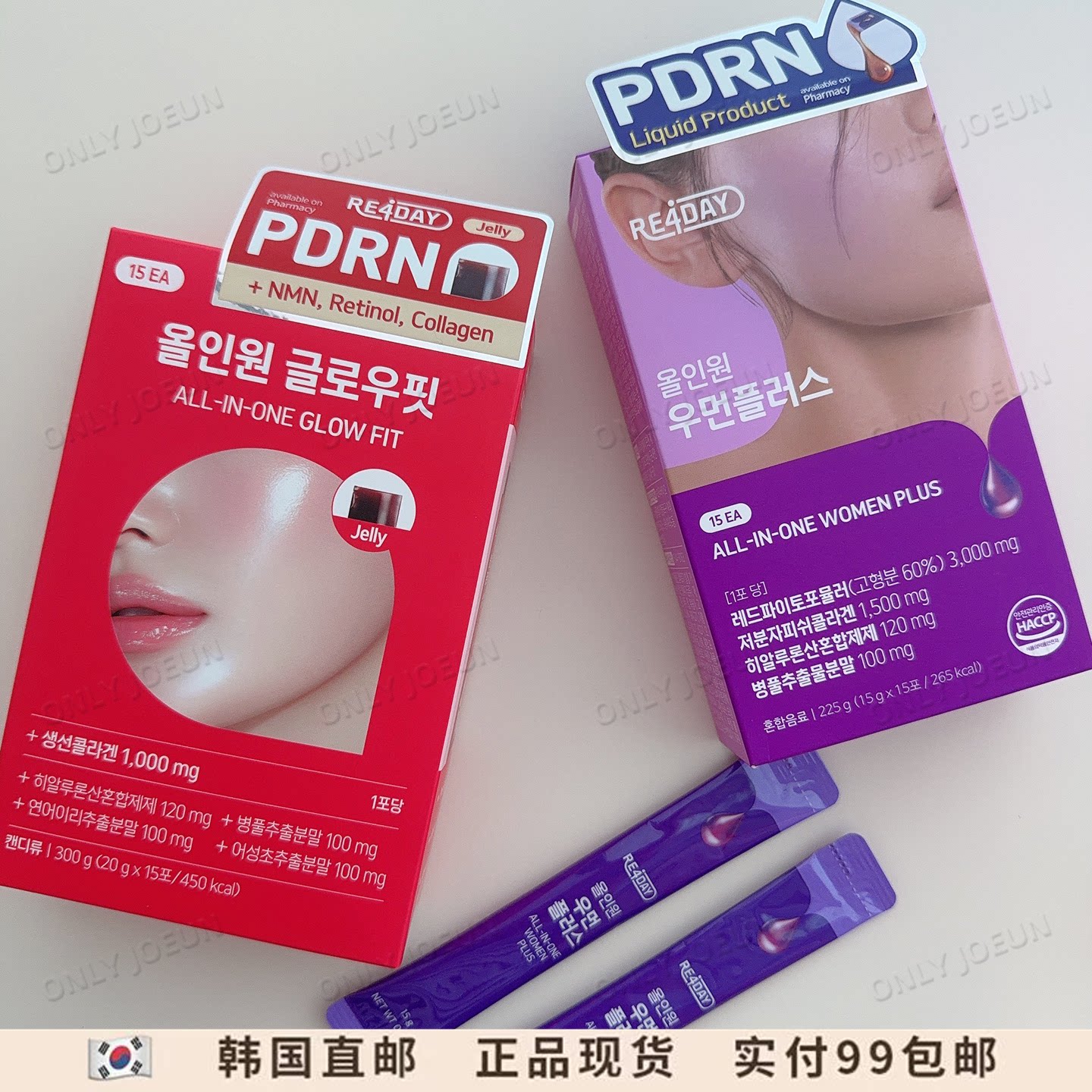 韩国RE4DAY口服PDRN口服液果冻