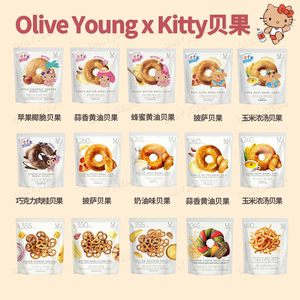 oliveyoung低卡贝果片Jennie同款