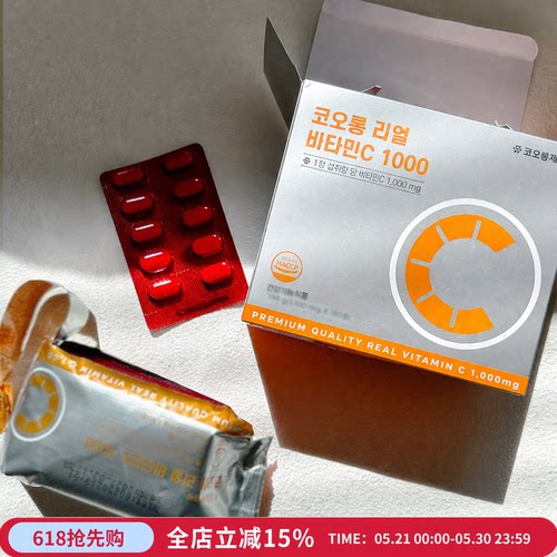 大容量▲韩国CUREKA高浓维生素C