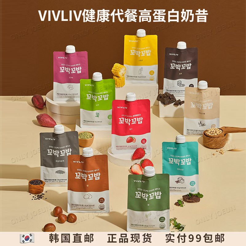 VIVLIV谷物代餐奶昔8种