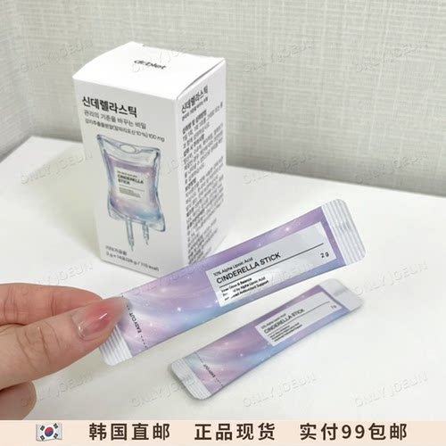 韩国Dr.blet蒂拜佳灰姑娘魔法棒