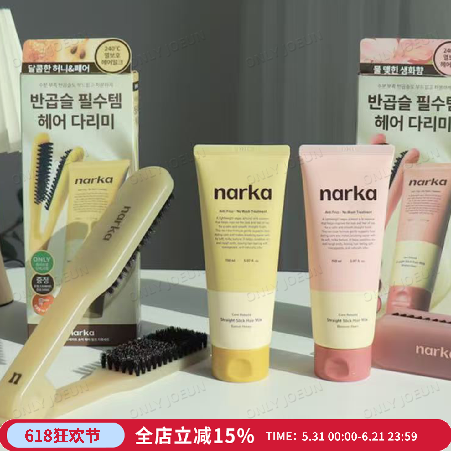 一抹顺滑▲韩国narka免洗护发乳高温保护顺滑不毛躁杏仁蛋白发膜