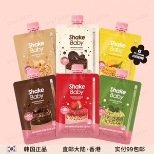 SHAKEBABY蛋白质代餐奶昔