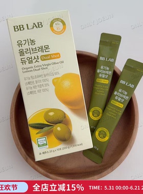 张元英以油养肤▲ BBLAB有机农橄榄柠檬汁早起空腹助顺畅亢養