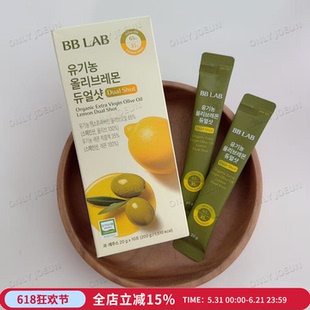 张元英以油养肤▲ BBLAB有机农橄榄柠檬汁早起空腹助顺畅亢養
