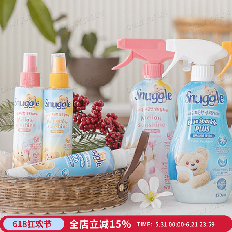 OLIVEYOUNG韩国SNUGGLE小熊除味喷雾衣服被褥增香除味留香持久