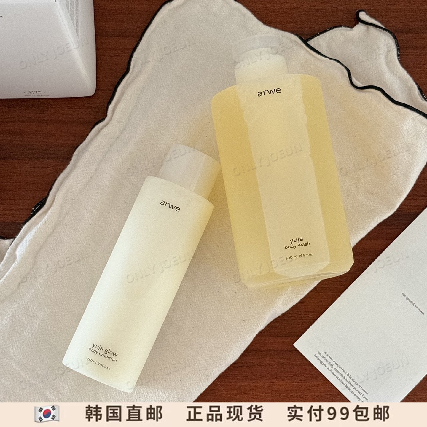 ins热款▲韩国arwe柚子身体护理系列香氛沐浴露身体乳磨砂膏保湿