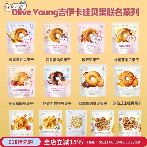 OLIVEYOUNG低卡贝果片JENNIE同款