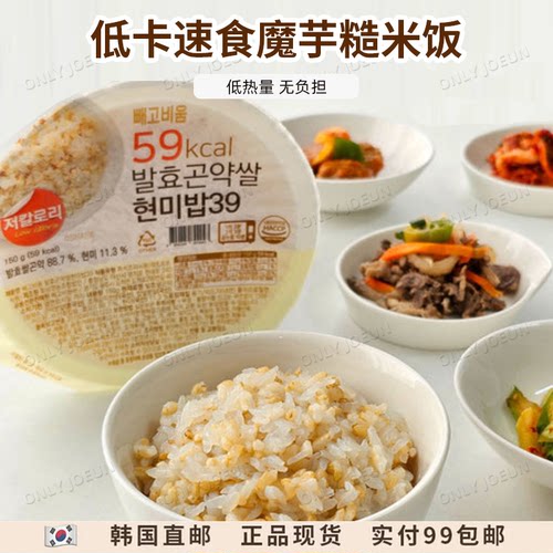 韩国低卡速食魔芋糙米饭