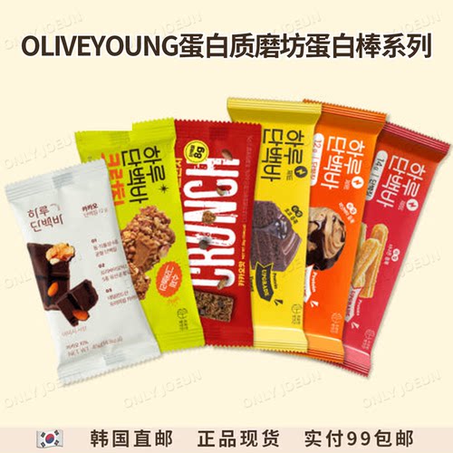 蛋白质磨坊1天蛋白能量棒