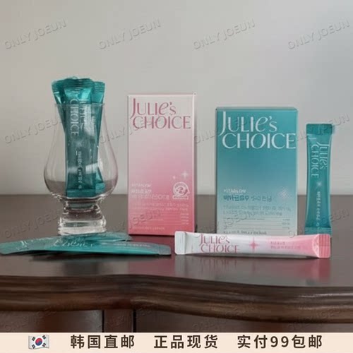JULIE'SCHOICE谷胱甘肽镁白提亮