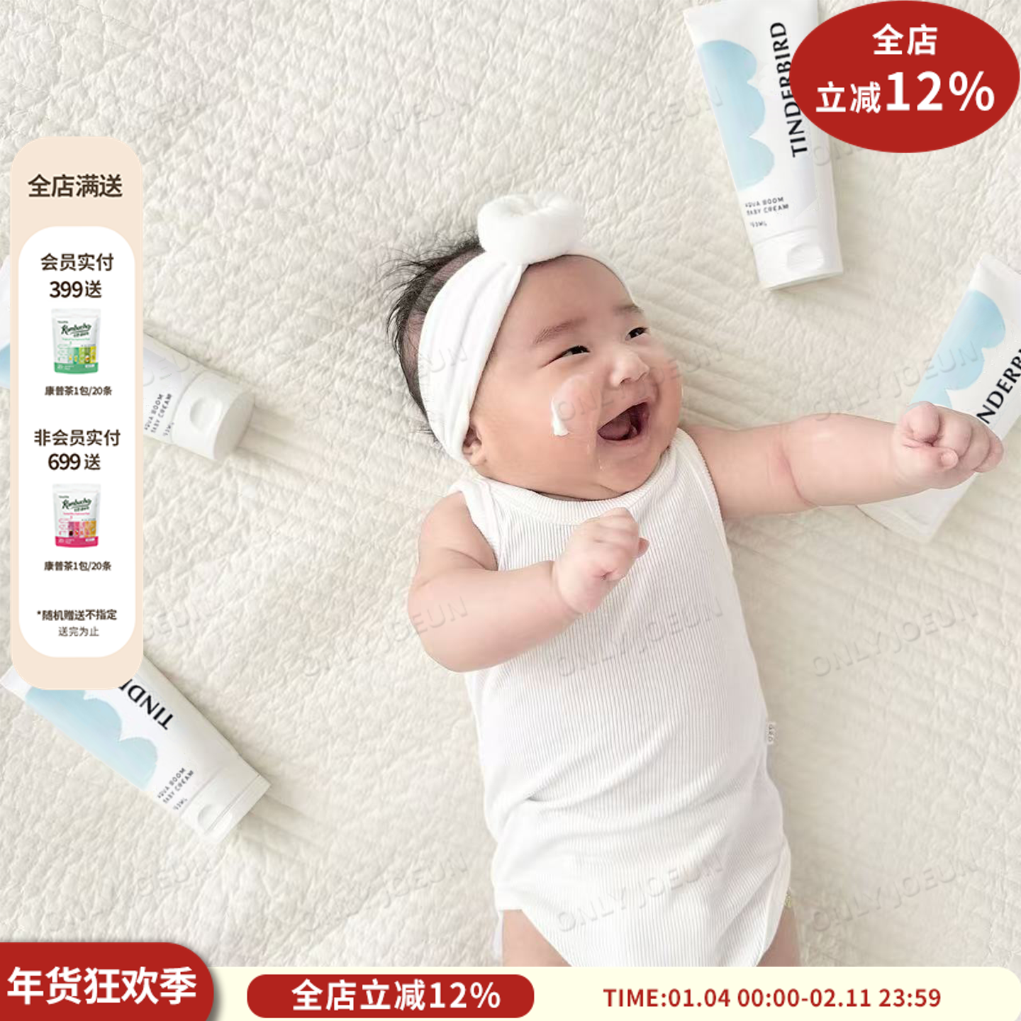 宝宝自用好物▲TINDERBIRD双重保湿儿童面霜婴幼儿高保湿全身可用,婴童洗护,婴童乳液/面霜,淘宝优惠券,粉丝福利购,淘宝优惠卷