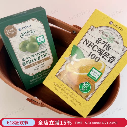 韩国BOTO有机柠檬汁橄榄油
