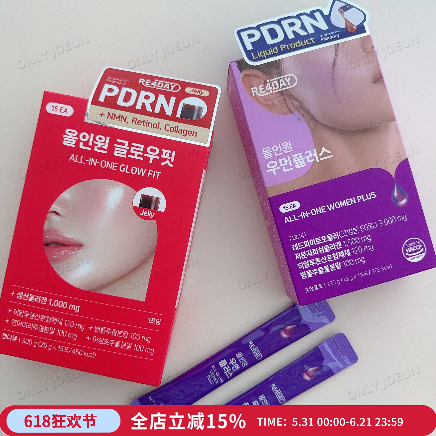 金雅琳推荐▲韩国RE4DAY低分子鱼胶原蛋口服PDRN口服液果冻透亮