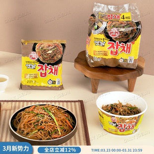 韩国不倒翁传统韩式 杂菜粉丝速食拌粉丝懒人料理5分钟快手料理