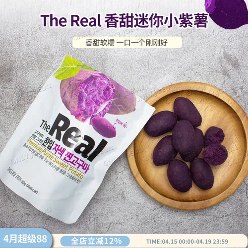 THEREAL香甜软糯紫薯干