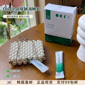 韩国ORIGINAL排钠消舯丸早晨消水舯重现小V脸促蠕动更轻松顺畅