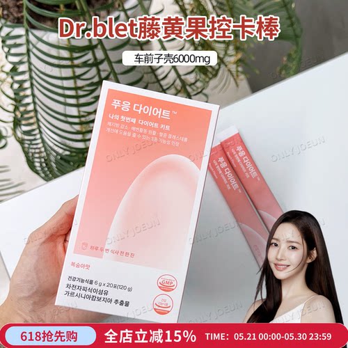 拍2发3▲Dr.blet蒂拜佳控卡棒