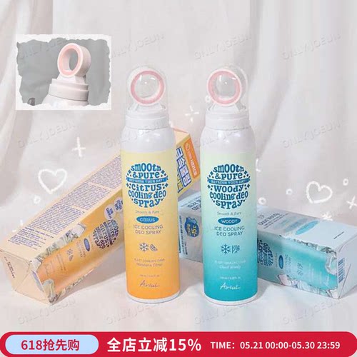 冰感止汗▲Ariul冰感降温喷雾