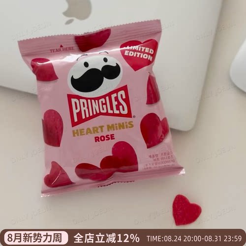 韩国限定PRINGLES品客心形薯片