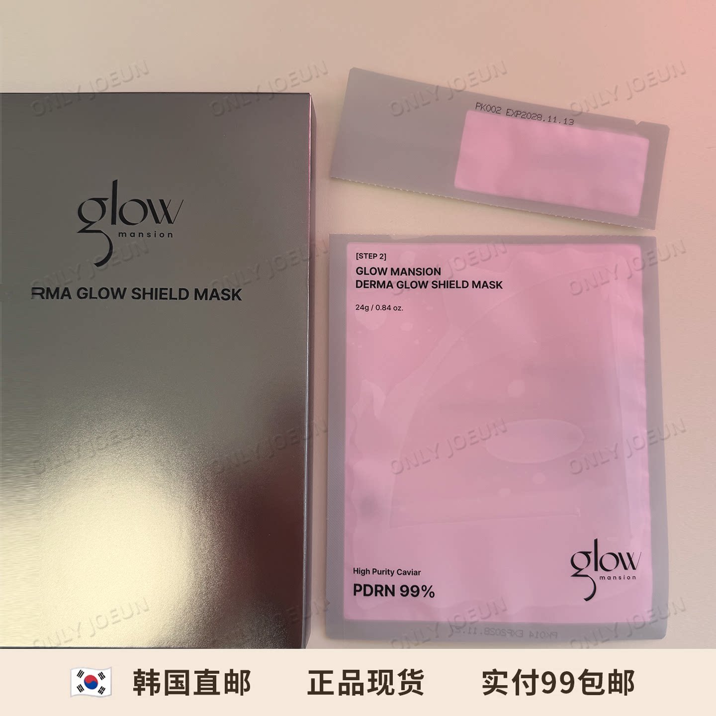 肌肤紧绷▲韩国glowmansion糖葫芦面膜PDRN水光亢老鱼子酱面膜